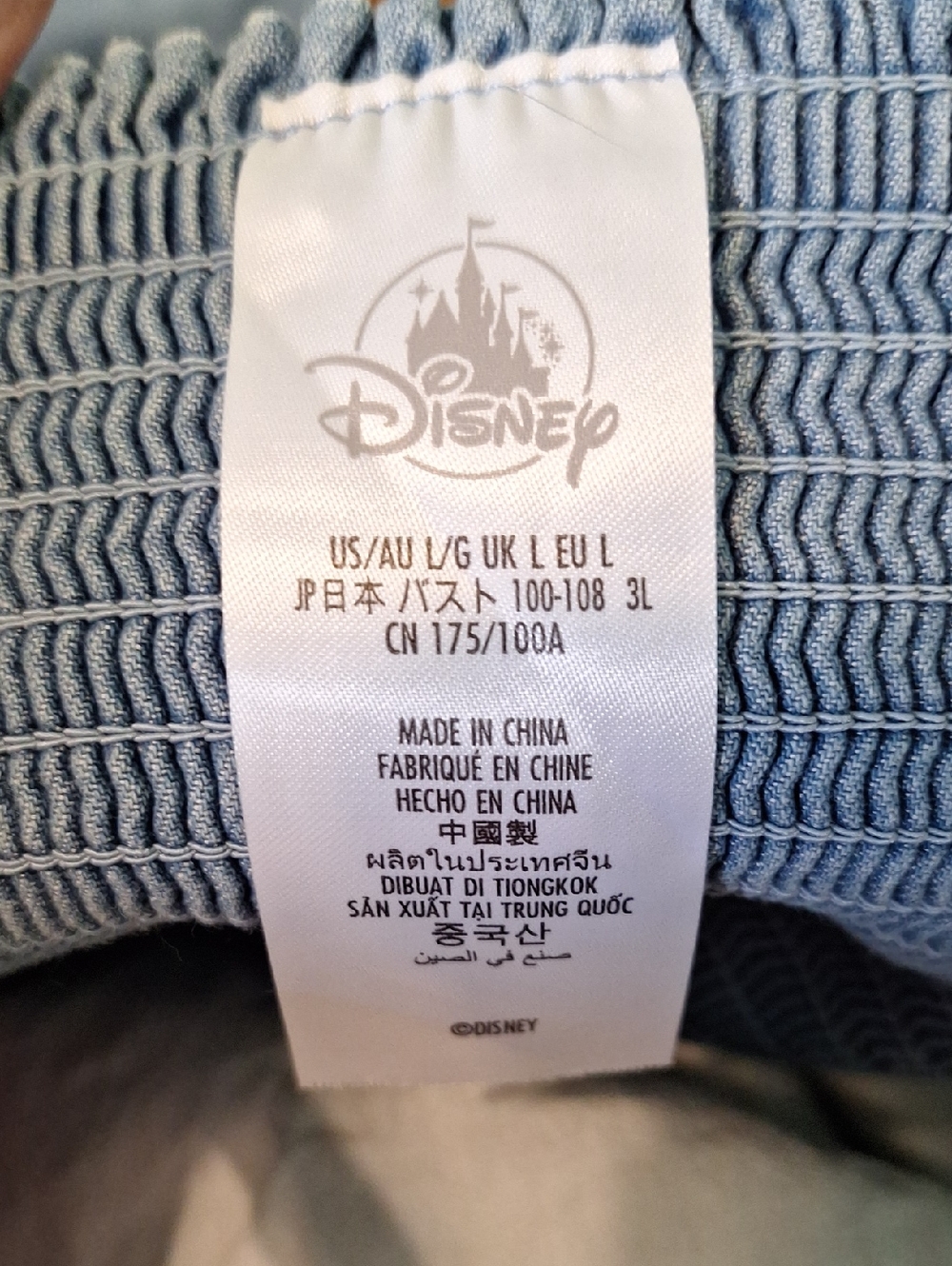 Disney Beauty And The Beast Belle Blue Long Dress Size Large - Picture 6 of 7